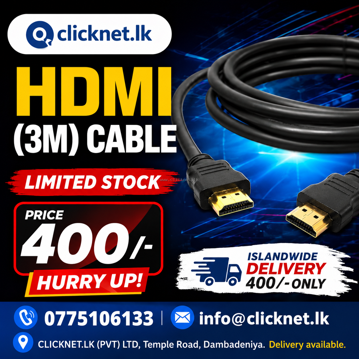 HDMI Cable 3 Meter